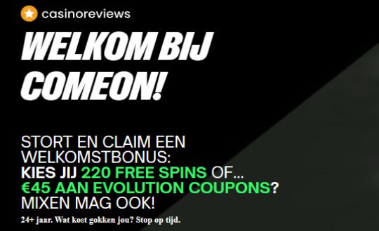 come on bonus foto 1