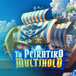 To Peiratiro Multihold logo